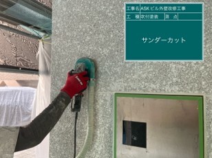 サンダーカット