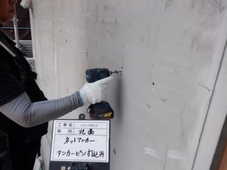 ネットアンカーピン打ち込み