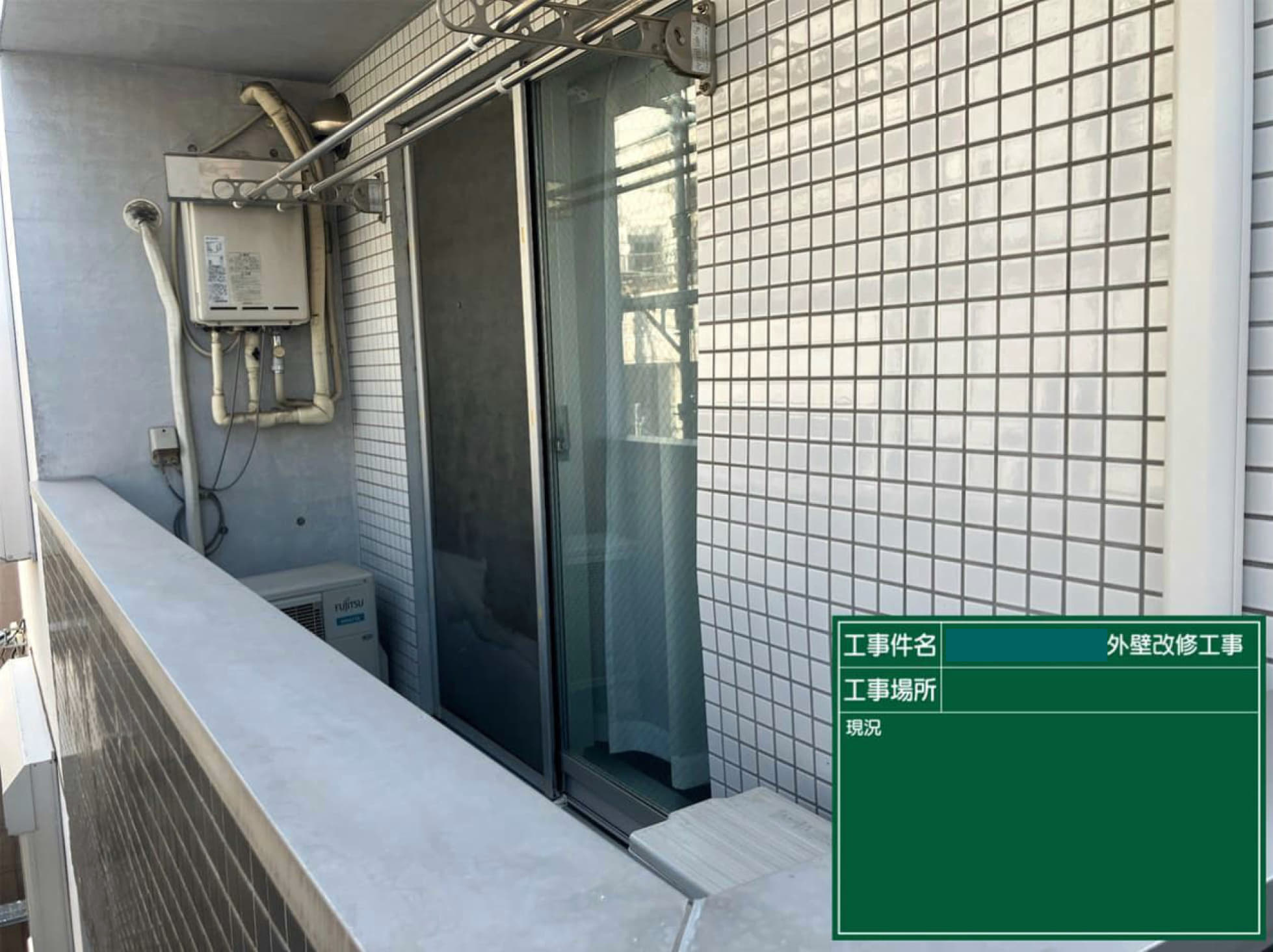 外壁ｂ-3